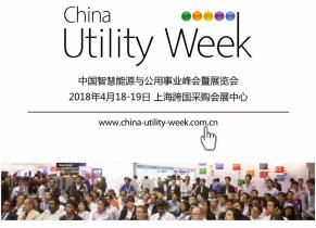 如何“解鎖”智慧能源風(fēng)口，這些大咖有話要說！