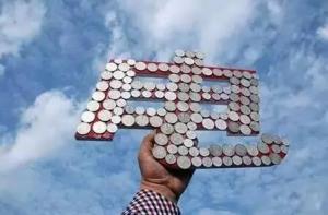 財政部對未來補貼發(fā)放要點的解讀！