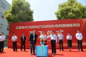 江蘇揚(yáng)中28MW/56MWh電網(wǎng)側(cè)儲(chǔ)能項(xiàng)目開建