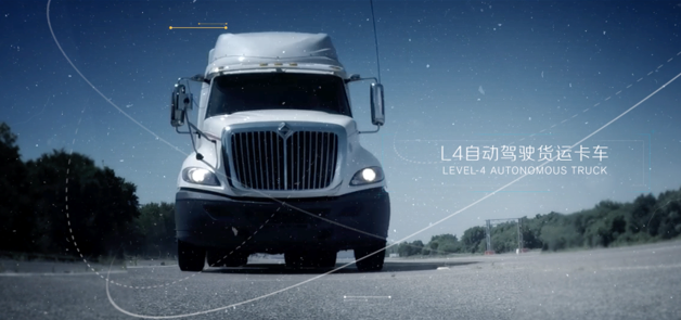 智能化是大趨勢 各路資本加速布局物流無人卡車