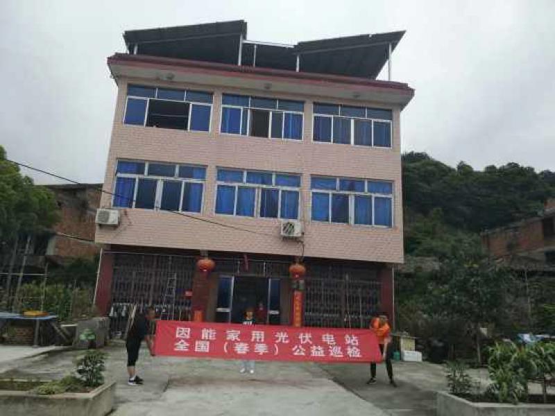 淡然應(yīng)對光伏新政 首個家用光伏品牌因能繼續(xù)公益巡檢！