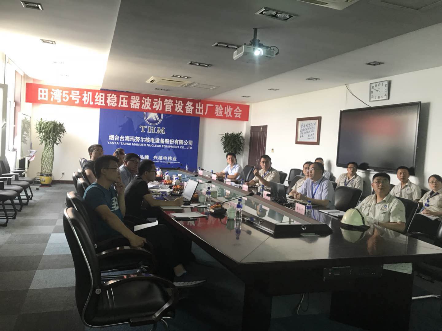 田灣5號(hào)機(jī)組穩(wěn)壓器波動(dòng)管設(shè)備順利通過(guò)出廠驗(yàn)收