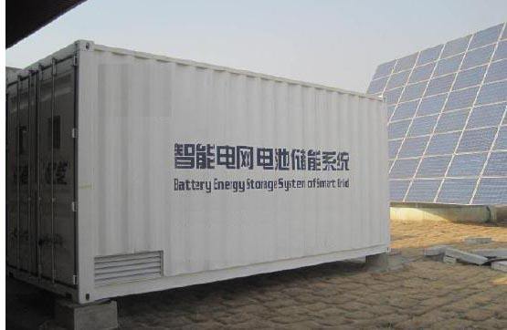 云霄抽水蓄能項目啟動建設