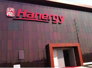 漢能與Bollore集團(tuán)攜手合作，共同打造太陽(yáng)能電動(dòng)汽車