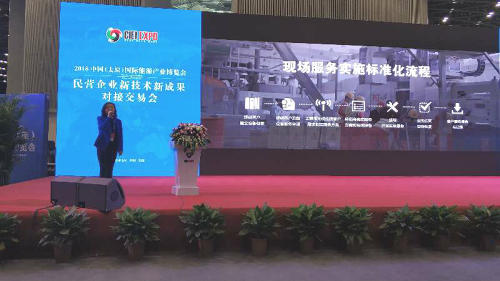 殼牌接連引爆行業(yè)盛會 賦能“工業(yè)4.0”下企業(yè)降本增效