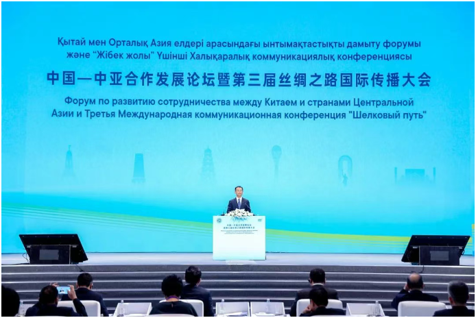 中國華電助力中亞國家能源綠色低碳發(fā)展