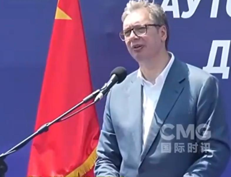 中企承建塞爾維亞高速關(guān)鍵路段通車 武契奇盛贊中國建設(shè)者貢獻