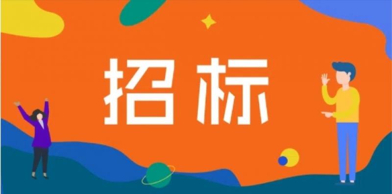 西班牙馬德里地鐵和輕軌設(shè)施天然氣采購招標