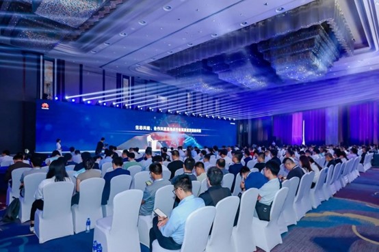 數(shù)智賦能光儲電站高質(zhì)量發(fā)展，2025華為中國數(shù)字能源智能光伏運(yùn)維大會成功舉辦