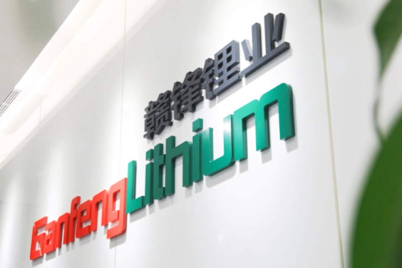 注資1.5億元！贛鋒鋰業成立孫公司