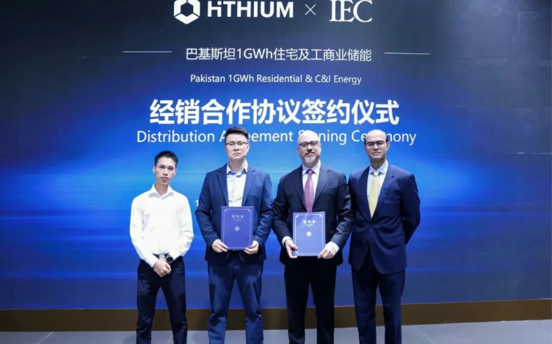 1GWh！海辰儲能與巴基斯坦IEC達成能源分銷合作