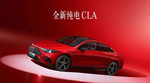 北京奔馳亦莊廠區將投產全新純電CLA