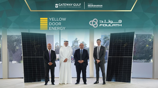 巴林啟動123兆瓦太陽能發電廠項目推動工業減排
