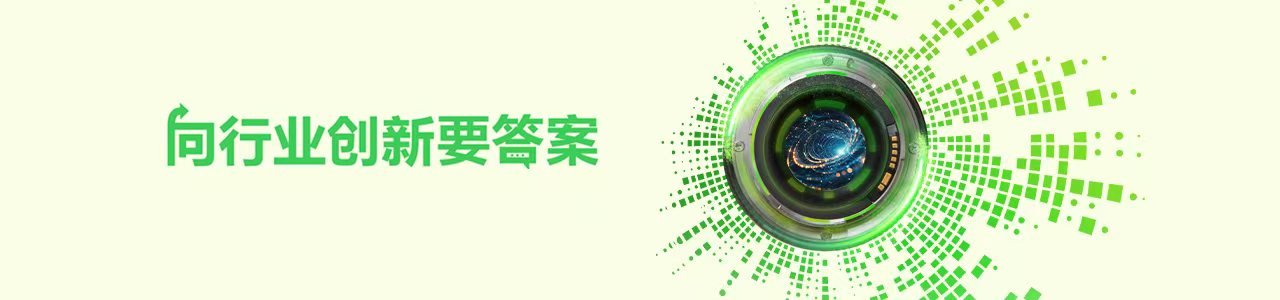 施耐德電氣：穩(wěn)健低空能源底座，點(diǎn)亮廣闊“空中舞臺(tái)”