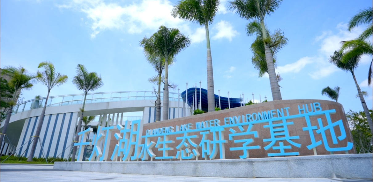 施耐德電氣攜手海锝智能 助力燈湖凈水廠守護(hù)一方清水