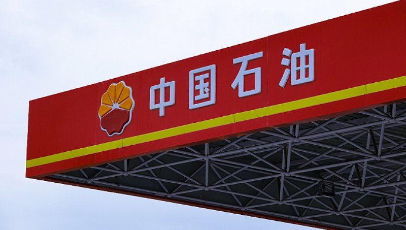 中石油聯(lián)合多方在遼寧成立百億級(jí)儲(chǔ)氣庫(kù)公司