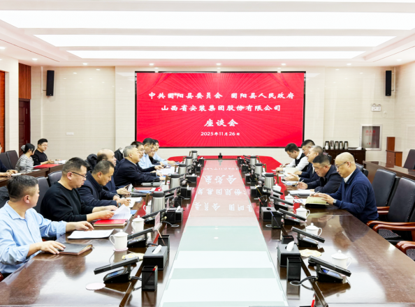 固陽縣2GW風、光、儲制氫制甲醇一體化項目簽約