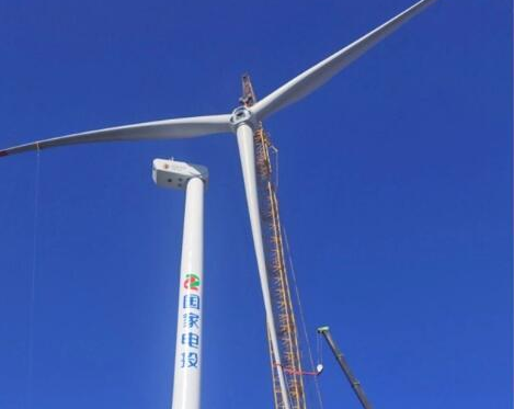 國家電投貴州畢節(jié)威寧象鼻嶺12MW工程項目完成首臺機組吊裝