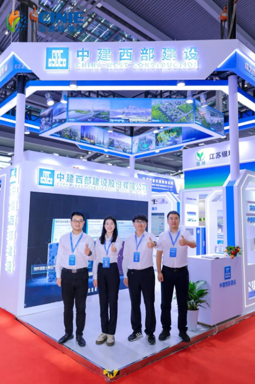 中建西部建設(shè)閃耀2025深圳核博會