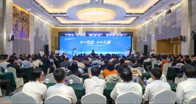 中核、華能、清華大學共同倡議成立高溫氣冷堆現代產業鏈聯盟