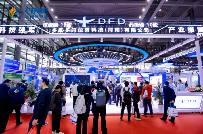 多氟多閃耀2025深圳核博會(huì)