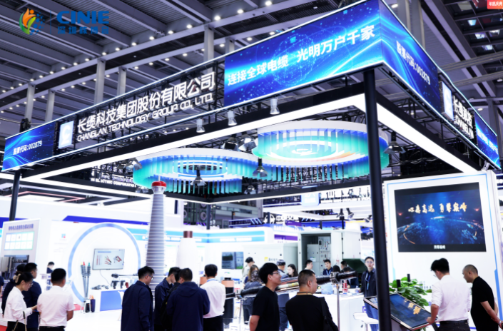 長(zhǎng)纜科技集團(tuán)閃耀2025深圳核博會(huì)