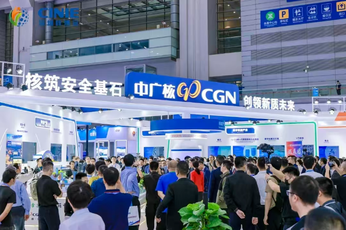 中廣核運(yùn)營(yíng)公司攜四項(xiàng)“硬核裝備”閃耀2025深圳核博會(huì)
