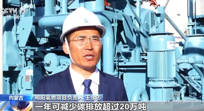 30兆瓦級(jí)純氫燃?xì)廨啓C(jī)在內(nèi)蒙古投運(yùn)