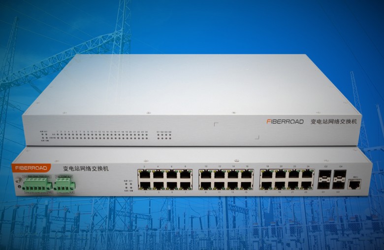 光路科技發(fā)布全國產(chǎn)化TSN變電站交換機，助力電力通信自主可控升級