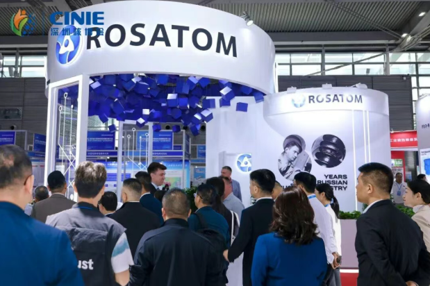 俄羅斯國家原子能公司閃耀深圳核博會