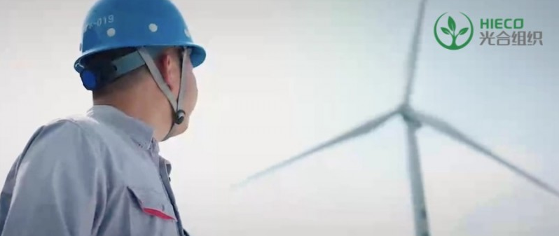 廣東省能源集團西南（貴州）電力公司走出央企信創示范之路