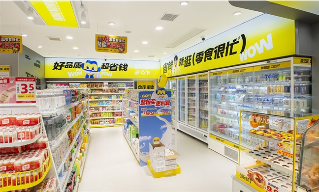 引領(lǐng)數(shù)字化零售新風向,端點科技助力鳴鳴很忙打造商業(yè)新起點