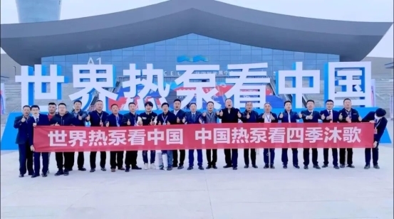 從技術(shù)卡位到生態(tài)主導(dǎo)：四季沐歌憑何奠定太陽能熱泵第一品牌地位