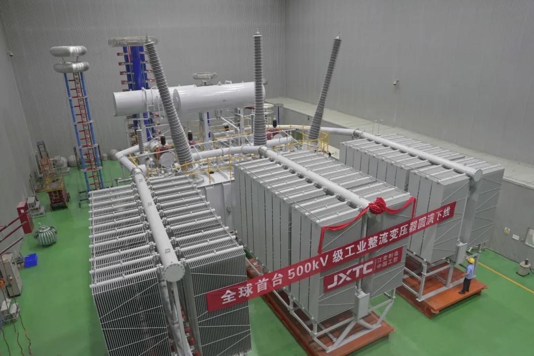 全球首臺500kV級工業整流變壓器下線